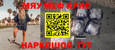 соль курить ск Можайск