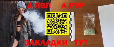 прущая мука Моздок