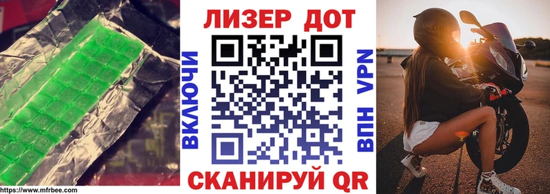 Лсд 25 экстази кислота  где можно купить наркотик  блэк спрут   Новочеркасск 