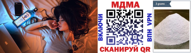 даркнет как зайти  Новочеркасск  МДМА молли 