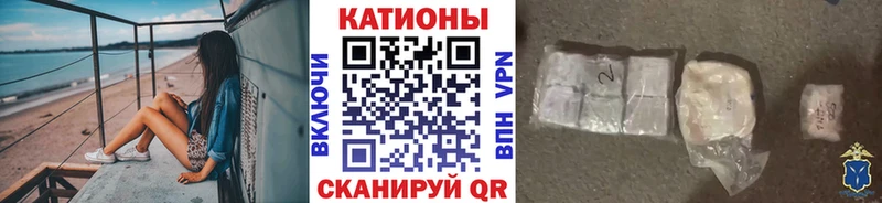 Меф мука  Новочеркасск 
