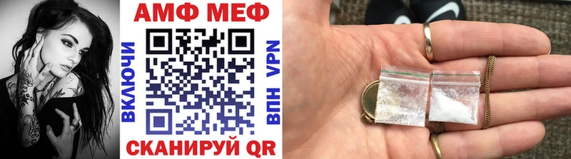 МЕТАМФЕТАМИН Methamphetamine  хочу   Новочеркасск 
