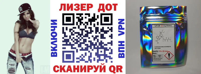 это состав  Новочеркасск  Марки NBOMe 1,8мг 