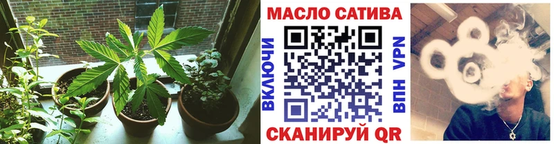 Дистиллят ТГК гашишное масло omg ССЫЛКА Новочеркасск
