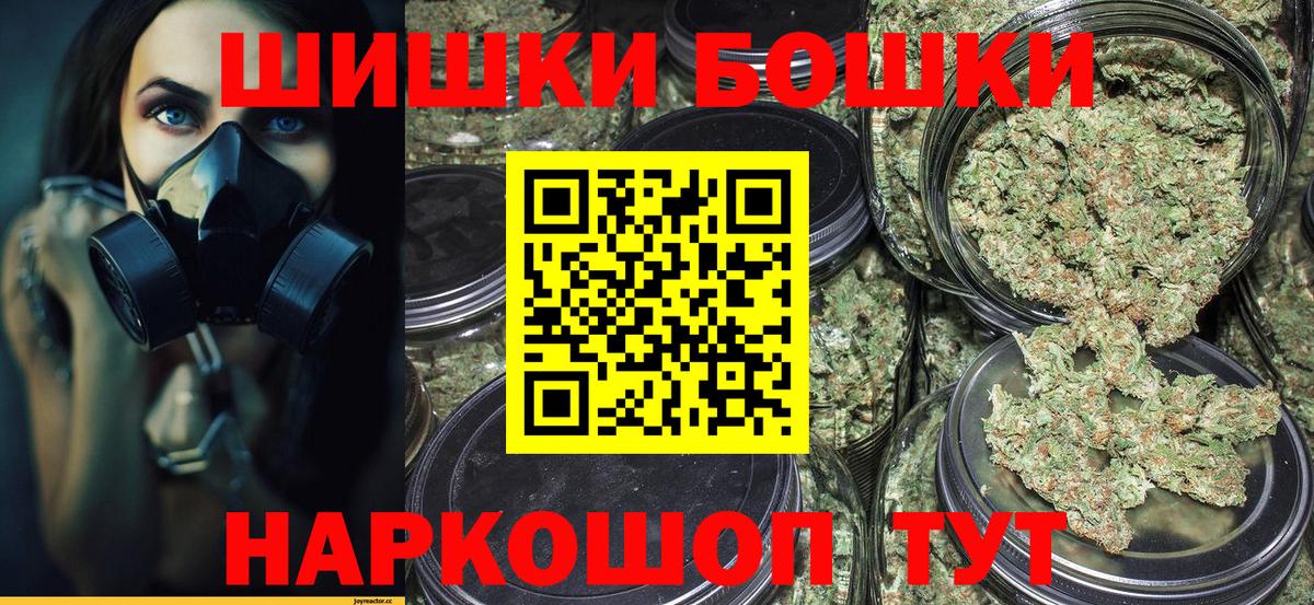 МАРИХУАНА тримм Новочеркасск